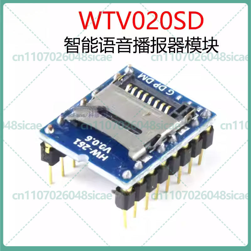 Board Game For 5 Players - 5-25 stks WTV020SD Intelligente Voice Broadcast