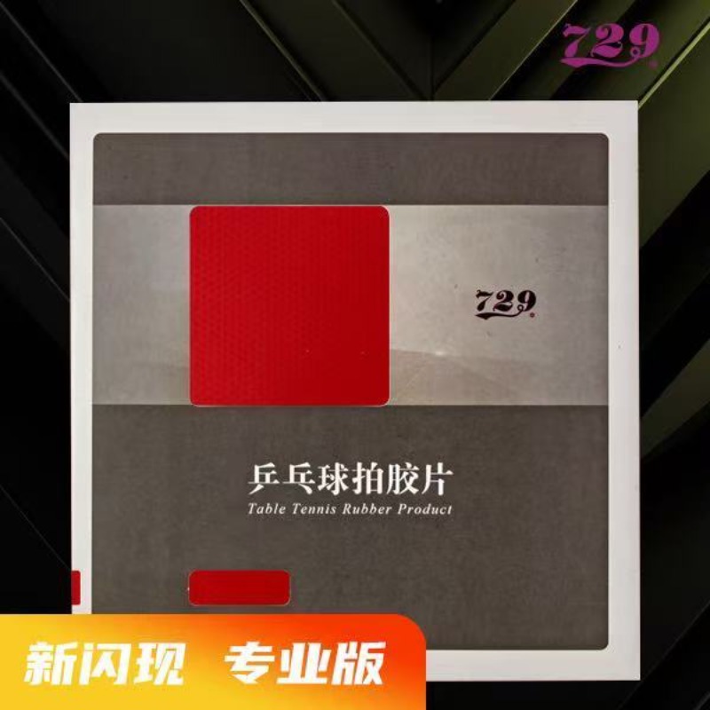 Board Game Table - 729 Flash Set Rubber Speciaal Astringent