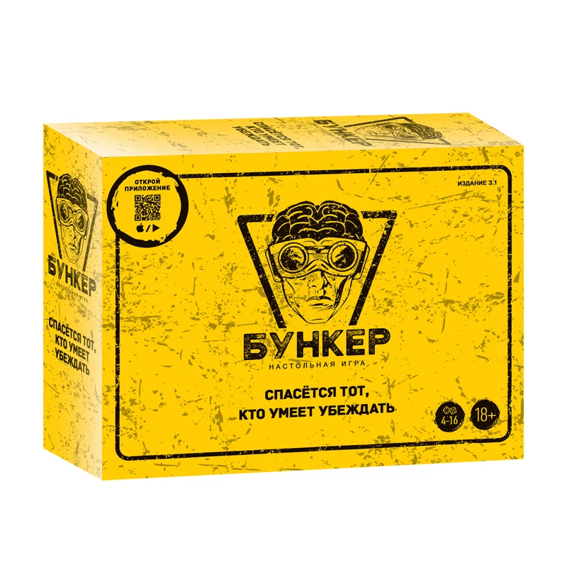 Russisch en Engels kaartspelse - Board Game Night recensie en prijs