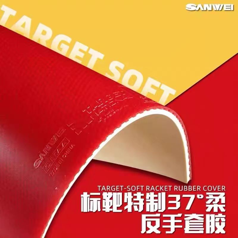 SANWEI Biaoba Special 37-grade - Board Game Table recensie en prijs